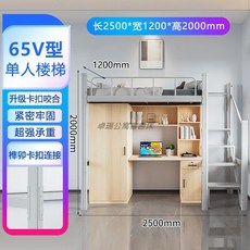 아동벙커침대 위아래 상하의 책상 옷장 서랍장 프레임 원목 원룸 계단 이층침대 고저침대, 65V 프로파일 120폭 단일 단계 모델