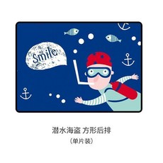 汽車遮陽簾 磁吸式 防曬隔熱 側窗窗簾 車內用 隱私遮陽擋, 1個, 潛水員磁吸款升級加厚後排單片