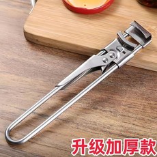 不鏽鋼可調節開罐器 廚房小工具, 1個, 加厚旋蓋器1個 家用神器, N/A