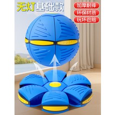 강아지 장난감 장비 접시 놀이 애완 훈련 동물 플라잉 공 야외 변형 개, 1개, 1_블루무등모델탄성업그레이드