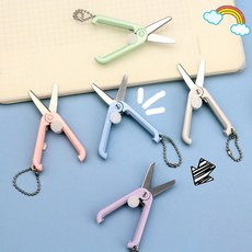 휴대용 미니 가위 키링 접이식 문구 소품 귀여운 학용품 사무용품 열쇠고리 키홀더, 파스텔, 1개, 블루