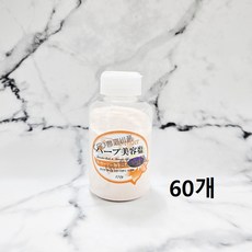 (형제)허바롬 허브미용염 라벤다 향 가정용 사우나업소용 미용소금, 270g, 60개