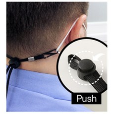 바람담 마스크 스트랩 성인마스크줄