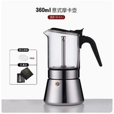 seecin 雙閥煮咖啡, 雙閥摩卡壺360ML（8-9人份禮盒裝, 1個
