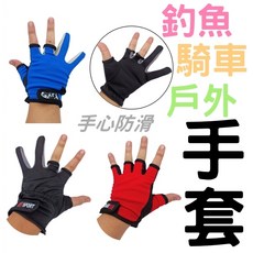 黑皮釣具 釣魚手套 戶外運動防滑透氣 露3指5指款, 黑色(露5指), 1個