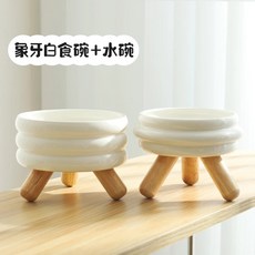 陶瓷高腳碗 寵物碗 狗狗食盆 餵食碗 貓咪碗 飼料碗, 象牙白,糧碗（單碗無碗架）, 1個