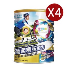 易而安 行動關鍵葡萄糖胺養生素 825g/罐, 1個, 四入組