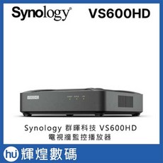 Synology 群暉 科技 VS600HD 4K 電視牆監控播放器