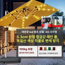 대형 루프탑 폴딩 그늘막 장박 투명 천막 접이식 비닐, 7.특가 더블 행거 1 단계 LED 비드 3m 정사각형
