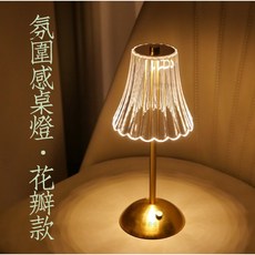 神燈燈飾 花瓣桌燈 金屬小夜燈 無極調光床頭燈