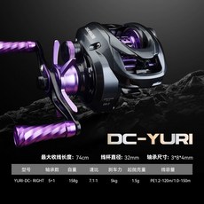 熊王 YURI 尤里 DC 水滴輪 智能剎車, 尤里-DC【右手搖輪】, 尤里-DC【右手搖輪】