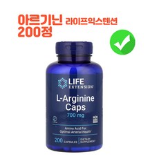 Life Extension 라이프익스텐션 L-Arginine 700mg 200캡슐, 100정, 1개, 200정