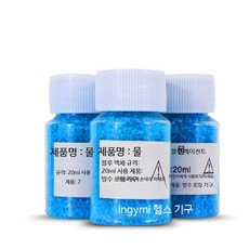 물 로잉머신 물탱크 청소 항균 탈취 액체 세정제 이끼 제거 냄새 케어 2개 세트, 업그레이드 액체 3병, 단일 모델