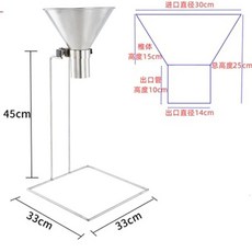 스탠드 깔대기 업소용 깔때기 스텐 프레임 직경 리프팅 계량 도구 거치대, AH. 4cm 간단한 프레임
