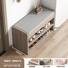 JWJJ 門口穿鞋椅收納凳 多功能長凳, 簡約雙層莫蘭迪灰色60*24*43cm, 2層