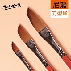【蒙瑪特刀鋒畫筆】蒙馬特 刀型筆 耐磨 油畫 壓克力 水粉 水彩油畫 丙烯 畫筆, 1個