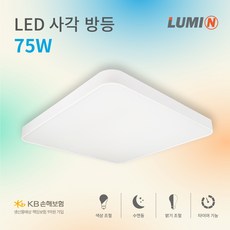 LED 사각방등 75W 국산 삼성칩
