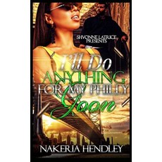 (영문도서) I'll Do Anything for My Philly Goon Paperback, Independently Published, English, 9781795425674