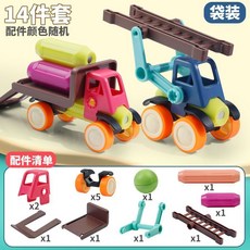 益智磁力棒 小火車 磁力積木 磁吸積木 磁力棒 玩具 百變磁力棒 磁鐵積木 認知探索 百變積木, 1個, 大號磁鐵【磁鐵加大加厚14件】