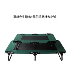 OUTRAV 寵物床 戶外折疊鐵藝行軍床, 軍綠色 拼接, 1個