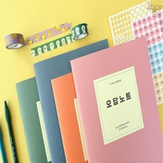 마이픽픽 더메모 초등 오답노트 공부노트, 카키