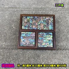 復古實木鑲嵌貝殼五開儲物盒, 1個, 圖3