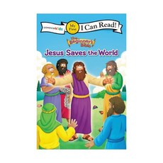 (영문도서) The Beginner's Bible Jesus Saves the World: My First Paperback, Zonderkidz, 9780310760368, Zondervan