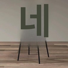 홈바 의자 높은 홈바의자 바텐 높은의자 라탄 등받이 식탁, 60cm 다크그린 쿠션