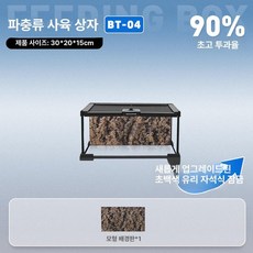 반려동물 온열매트 인큐베이터 전기장판 난방 애완견 방수, 1개