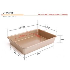 CHEF MADE 學廚 WK9041 13吋長方形不沾蛋糕烤模, 1個