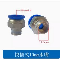 조각 기계 유량계 수냉 모니터 스핀들 모터 회전 관찰자 냉각 표시기 6/8/10/12/16mm 커넥터, 26