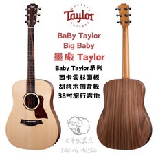 Taylor BigBaby BBT 木吉他 墨西哥製, 1個