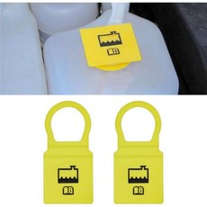 2개 세트 차량 엔진 냉각수 저장소 캡 교체 OEM 55111074AA 52079331 라디에이터 커버 회수 오버플로우 방지제 크라이슬러/다지/지프/램 호환 USA, yellow