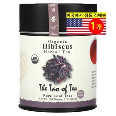 The Tao of Tea 신선한 풍미 건강에 좋은 오가닉 히비스커스 허브티 무카페인 100g 1개, 1개입