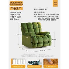 전동 리클라이너 1인 거실 안락 라운지 의자, 매뉴얼 당기고 (네모), 올리브 그린 벨벳