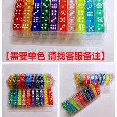彩色透明水晶骰子數字篩子盒裝組，酒吧KTV娛樂專用，多色可選，增添遊戲樂趣, 【10色盒裝】100顆, 1個