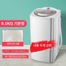 업소용 대용량 야채 식당 탈수기 식품탈수기 스피너 자동, 1개, 8.0KG 두꺼운 플라스틱