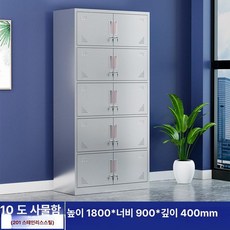 실험실 연구실 304 스텐 군대관물대 관물함 수납장, 201 10도어