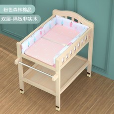 新生兒多功能尿布台 嬰兒護理台 撫觸台 可移動拼接換衣台, 多功能護理臺+粉色森林棉品,雙層（隔板非實木）