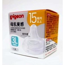 pigeon貝親母乳實感寬口奶嘴3L，15個月以上適用，Y字孔設計，柔軟材質，單入, Y字孔, 1