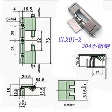 CL201-1-2 不鏽鋼 精鑄機械 重型自動鉸鏈 門軸 無孔 可脫卸附件, 1個, CL201-2無孔/不鏽鋼/2個