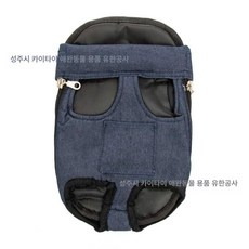 강아지 캐리어 고양이 펫포에버 대형 산책가방 반려견 데려가시개 소형견 숄더백 반려동물 애견 이동장 슬링백, 1개, 다크블루 데님 포켓