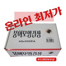 붕어간장 업소용 미니간장(500개입)사시미 초밥 배달 테이크아웃 일회용 회간장, 1개, 2L
