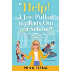 (영문도서) Help! I Just Pulled my Kids Out of School: Guidance From 17 Years of Homeschooling Paperback, Zamiz Press, English, 9781949813333