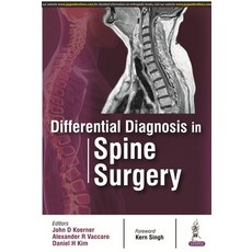 (영문도서) Differential Diagnosis in Spine Surgery Paperback, Jp Medical Ltd, English, 9789385999475