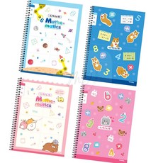 먼드 아이비스 초등슬림수학 스프링노트, 여