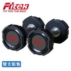 Fitek健身網 5公斤PU包膠方型啞鈴一對 可摔悍馬啞鈴 5KG家用健身啞鈴, 1個