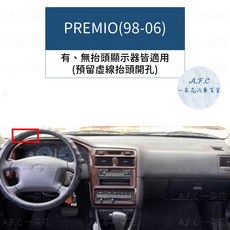A.F.C 一朵花 TOYOTA 豐田 避光墊, 1個, PREMIO(98-06)-通用抬顯,碳纖維皮革-黑皮紅線
