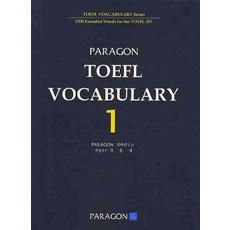 TOEFL VOCABULARY 1(PARAGON), PARAGON