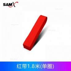 優選熱賣跆拳道腰帶，多色可選，兒童考級道帶，客製化繡字服務, 紅帶1.8米-單圈, 1個